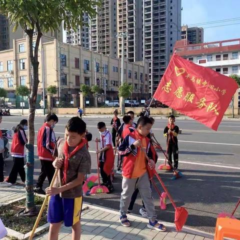 党建带队建  志愿我先行——平马镇中心小学开展志愿服务活动