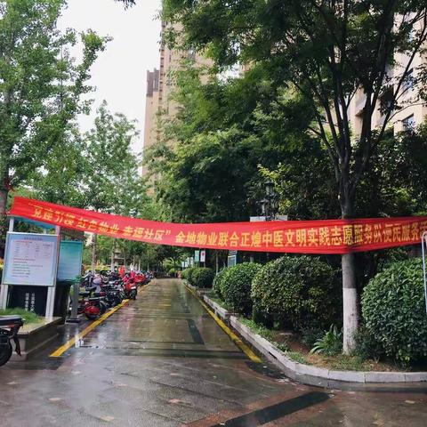 “建党100周年，为民办实事”—历城区山大路街道区直东计生协会举办便民服务活动