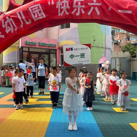 “悦运动跃健康”主题运动会