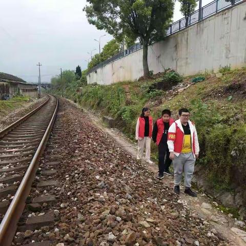 “清明”期间珠山区新村街道昌虹社区开展铁路护路志愿者活动。