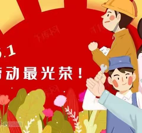 【沙民幼】铸牢中华民族共同体意识  大一班“参观汽车修理厂”亲子社会实践活动