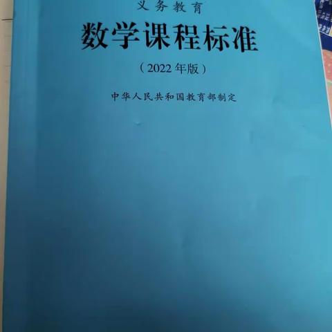 学习新课标，跟进新方向———汤官营小学教师集体学习新课标纪实