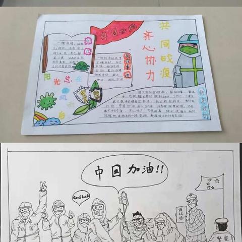 2020面对疫情，土城中心小学少先队员在行动