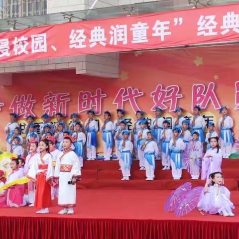 热烈祝贺七一路小学二年级6班“书香浸校园、经典润童年”经典诵读展演喜获佳绩