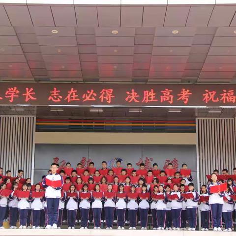 永远年轻，永远热泪盈眶——包头四中“决胜高考 高三必胜”壮行朗诵