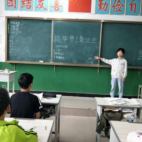 风正中学和风正中心小学--“端午近粽飘香”主题会