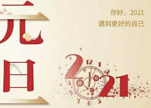 致家长的一封信