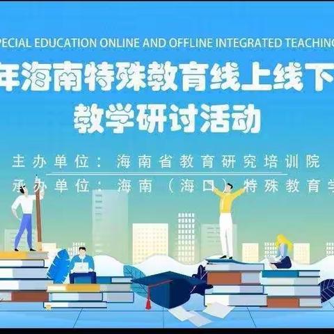 标记、积累关键字词读题———“三角形的三边关系”教学研讨课