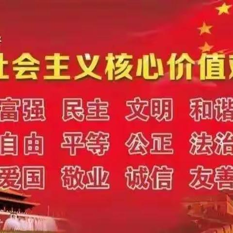 童心共战“疫”   居家亦精彩——祝村幼儿园网课活动
