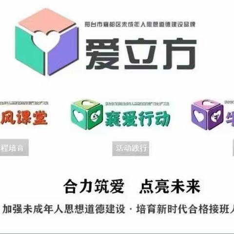 “开开心心猜灯谜  红红火火闹元宵”——祝村中心祝村幼儿园喊你猜灯谜啦