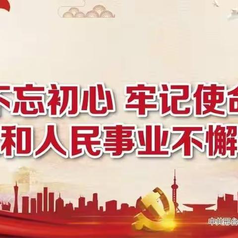 祝村中心祝村幼儿园关于严禁在职教师有偿补课致家长一封信