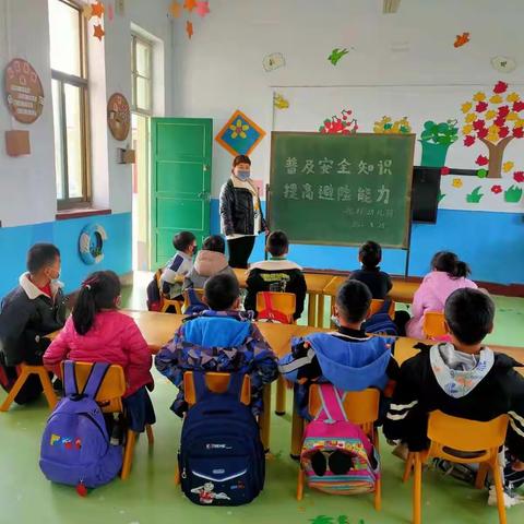 祝村中心祝村幼儿园安全教育周系列活动