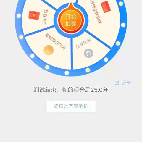祝村中心祝村幼儿园“虎娃迎元宵”主题活动