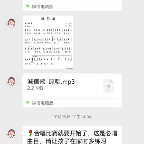 202班合唱比赛