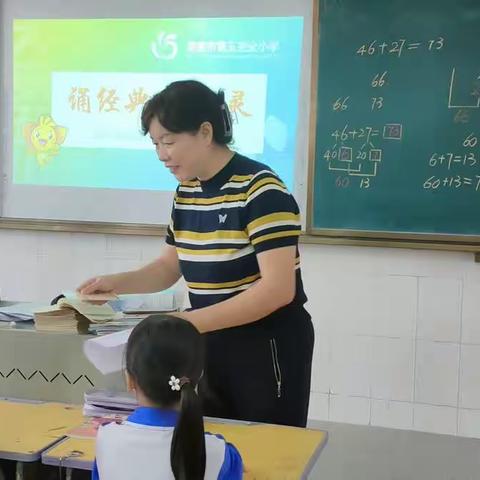 国学晋级