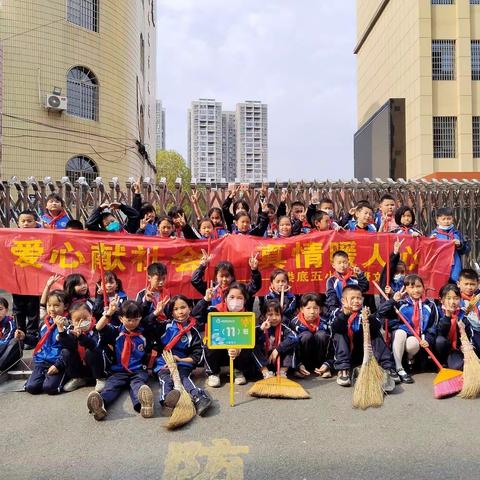 学习雷锋，我们不缺席