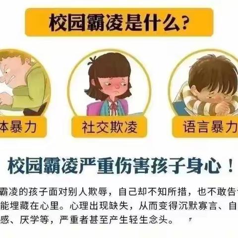 普及安全知识 ，提高避险能力 ——致家长的一封信