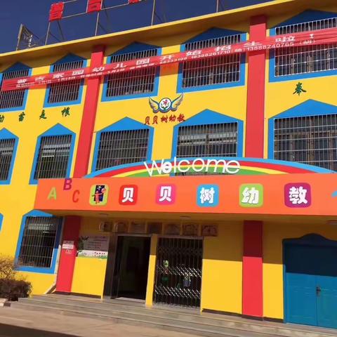 延迟开学期间致家长的一封信