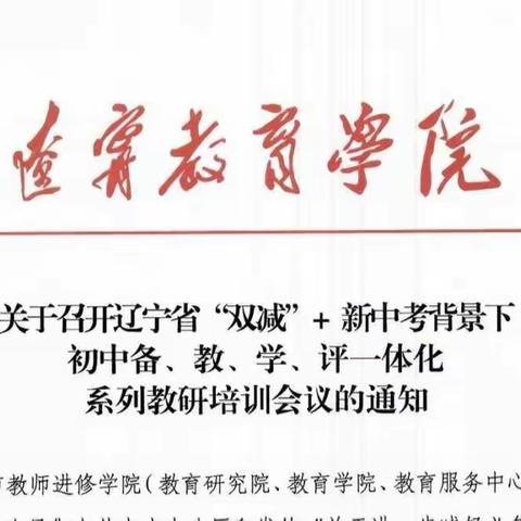 开学第一课