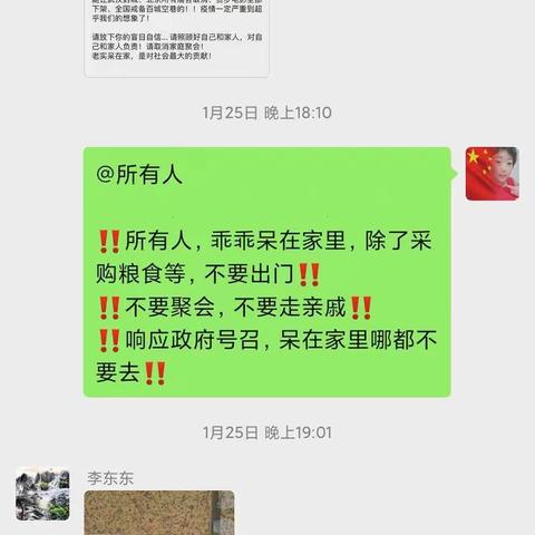 绽放在区疫情防控最前沿的师校之花