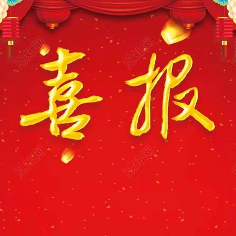 龙城师校中教部多措并举助力龙城中考成绩再创新高