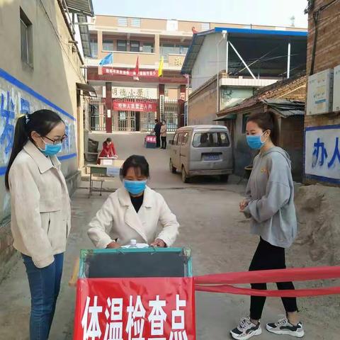 春暖花已开   生正重返校