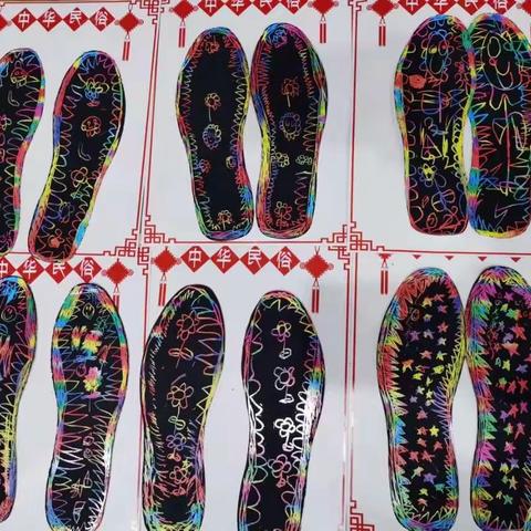 完美时光——《鞋垫》