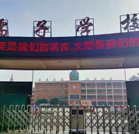 孺子学校向您发起倡议：杜绝购买流动摊贩食品