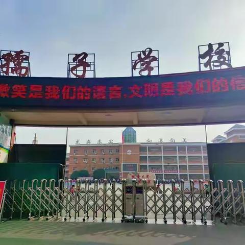 《如何应对学习焦虑》