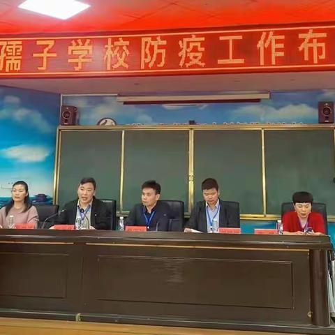 疫情在前·志愿有我——丰城市孺子学校开展网格化摸排省外返丰人员活动