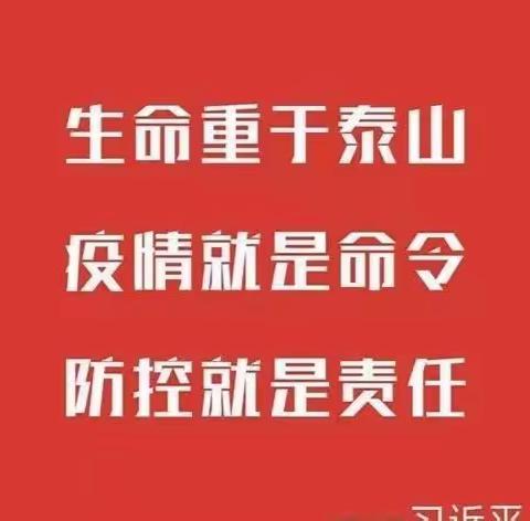 海丰县实验小学致全体家长朋友的一封信（20221216）