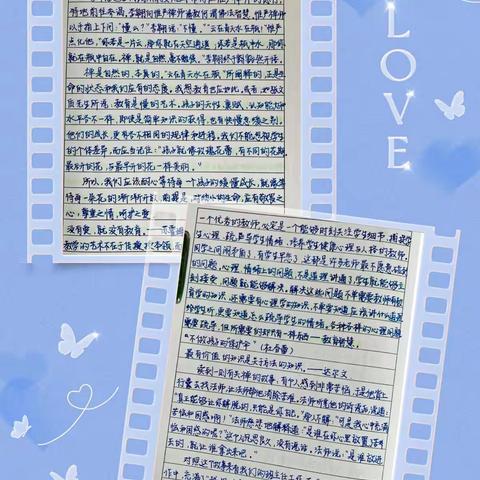 果果班教师基本功展示