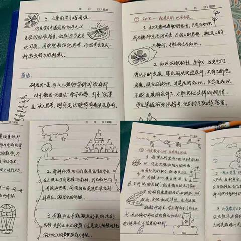 果果班教师基本功展示