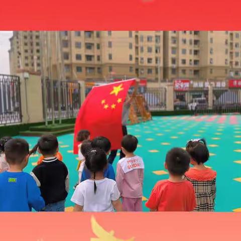 “童心献礼爱祖国 满心欢喜迎国庆”——汇爱幼儿园庆国庆系列活动