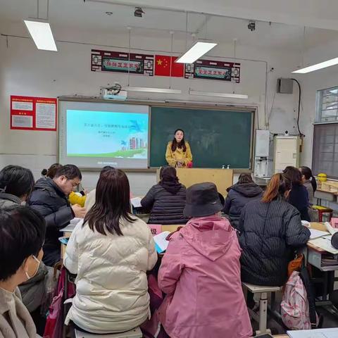 【清廉学校建设——以研促教】多方面入手，引领教师专业成长——冯校长学习心得分享会