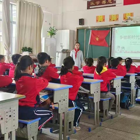 学习党的二十大  争做新时代好少年——遂川县龙泉教育集团泉江小学建队日系列主题活动