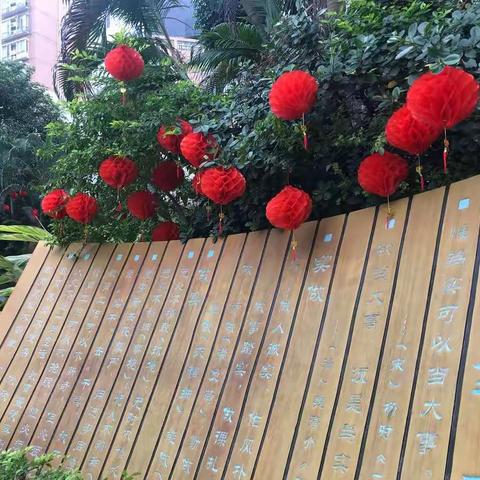 兴泰实验学校～小蜜蜂啦啦操队