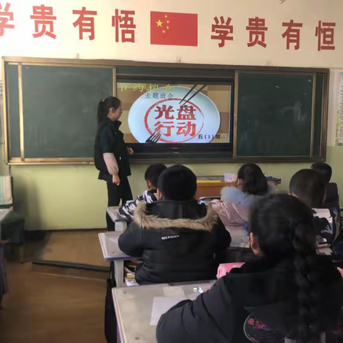 “美好‘食光’”                              ——城关小学校园系列活动