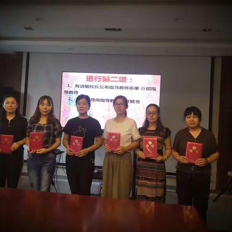 青蓝相接 薪火相传