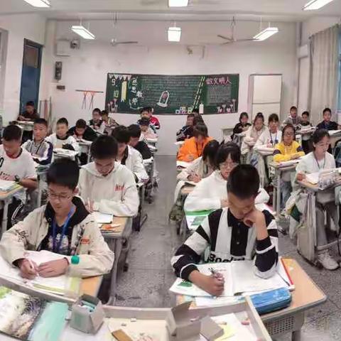 近期七（11）班情况报告