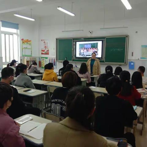 家校携手，共育花开——记徐州市新元小学二年级家长会