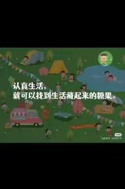 争做自律好少年，网课同样很精彩