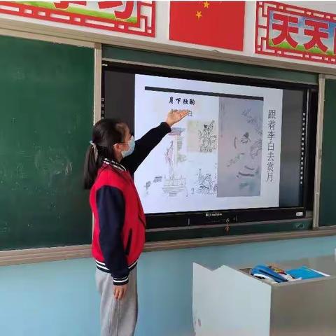 双减进行时，实验小学“素养课堂”系列汇报－－唐诗赏析