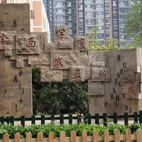 展小跟岗培训