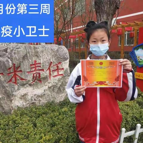 路漫漫，学无止境 2021—2022第二学期工作总结  第二实验小学  何静超