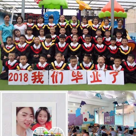 惜别幼年时光我们扬帆起航——【卫幼·2018届】大班毕业典礼