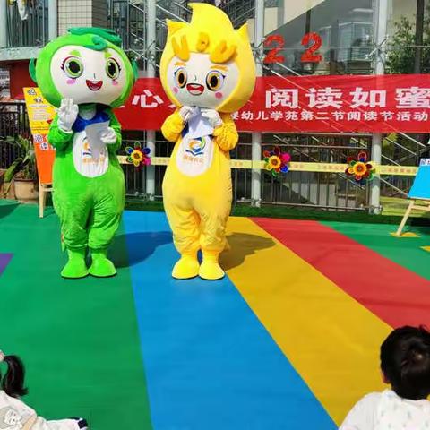 童心如歌💗阅读如蜜——德雅婴幼儿学苑第二届阅读节