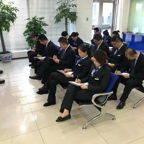 永安支行开展 “ 以案为鉴 警钟长鸣 ” 自查教育学习