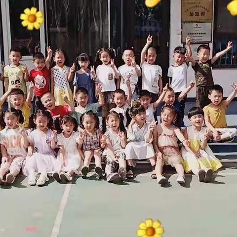 启航幼教（华府园）中班期末汇报