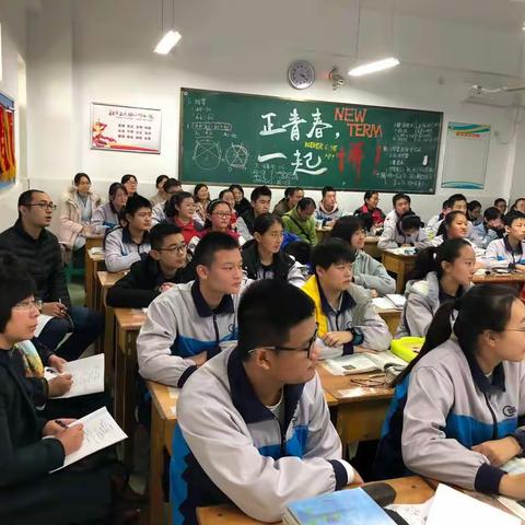 基于提高课堂参与度下的有效课堂研讨---济宁市第十五中学初四化学研讨课